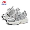 Habib bear red individual verano nuevo zapatilla para niño malla transpirable zapatos torre verano zapatos para correr una generación de cabello