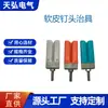 Accesorios para Arnés de Cableado Automotriz Plantillas Plantillas de Cabeza de Clavo Blando Plantillas de Sujeción de Cables Clips de Silicona para Arnés de Cableado