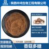 Polissacarídeo de Shiitake Lat Extrato de Cogumelo Shiitake Pó de Cogumelo Shiitake Polissacarídeo Solúvel em Água Estoque Pronto Frete Grátis