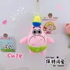 Llavero Colgante de Bob Esponja y Patricio Estrella Fiesta Muñeco de Peluche Patricio Estrella Colgante Corazón de Niña para Mochila Escolar