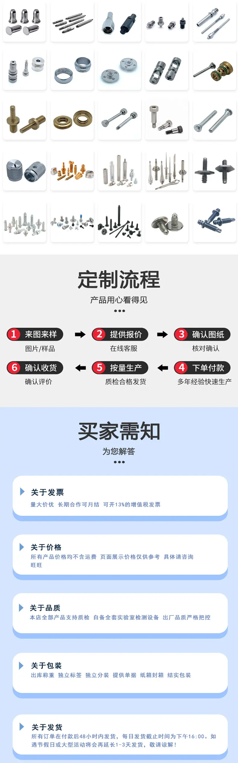 东标平垫新详情_06.jpg