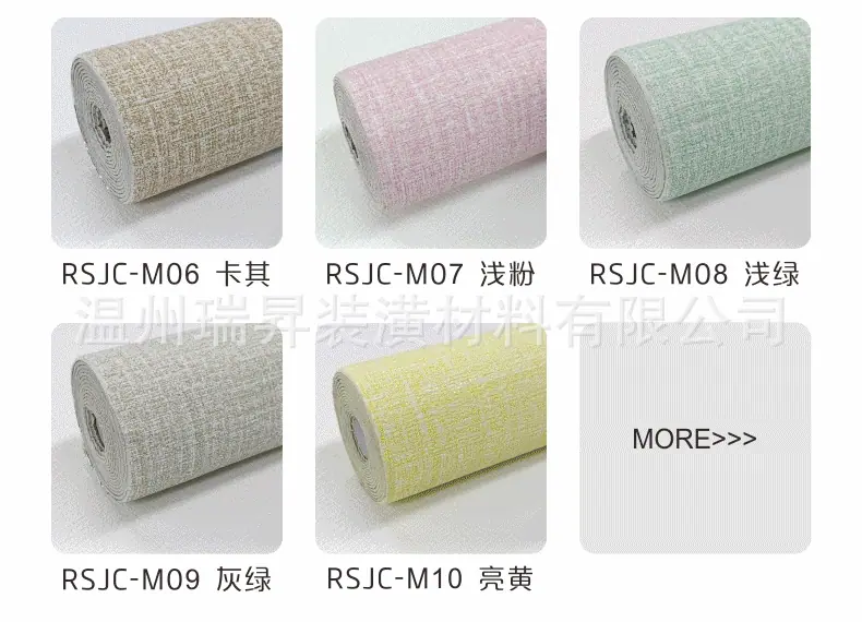 卷装墙贴详情_10.gif