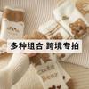 Calcetines de oso de dibujos animados, bonitos calcetines de tubo medio para niños, calcetines de luna para dormir de otoño e invierno, calcetines gruesos y cálidos de visón y cachemira.