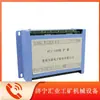 Huainan Wantai Wtj-200 Protector de Dispositivo de Interruptor de Equipo Original Componente de Protección Integral con Pantalla de Visualización