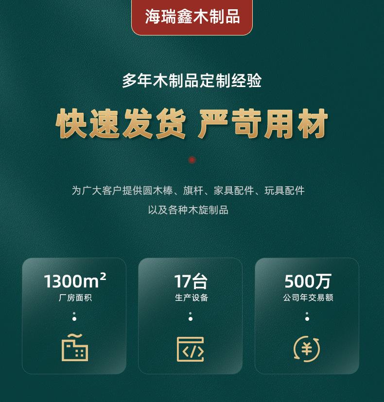 详情页_14.jpg