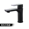 Grifo para lavabo 304 color gris plomo, de doble control para agua fría y caliente, para lavabos de baño domésticos, estilo llave inglesa
