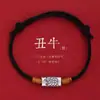 Pulsera de Cuerda Roja para el Año del Dragón y el Año de la Vida Plata de Ley Nueve Palacios Bagua Pulsera de Cuerda Tejida a Mano para Hombres y Mujeres Cuerda Estilo Tíbet