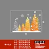 Pegatinas para vidrios de ventanas de Navidad 2026, decoraciones para ventanas, árbol de Navidad, pegatinas electrostáticas para decoración de ambiente en centros comerciales de PVC