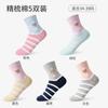 Calcetines nuevos para mujer Longsha calcetines de algodón para niños Primavera y Otoño calcetines deportivos de caña media otoño e invierno fabricantes genuinos
