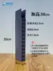 Postes elevadores de 3x6cm para estanterías de supermercado, columnas elevadoras de 30cm, varios estilos en blanco lechoso y negro, adecuados para tiendas de conveniencia y farmacias