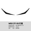 Adequado para Subaru Wrx Sti Vb 2022+ Sobrancelha de Farol Adesivos de Carro Modificação Transfronteiriça Externa
