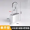 Candado abierto, cerradura universal con desbloqueo de corazón, caja de energía, cerradura con una llave para abrir múltiples cerraduras de acero de tamaño pequeño