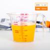 Taza medidora transparente rígida en caja 250ML500ML con cuatro tipos de escala taza medidora taza medidora utensilio de cocina