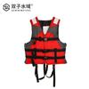 Chaleco Salvavidas Yamaha Profesional para Pesca Marina Chaleco Flotador Snorkel Deriva Chaleco de Prevención de Inundaciones Exterior