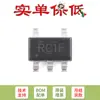 LMV321 RC1F SOT-23-5L 1MHz 60uA Entrada/Salida Rail-to-Rail Chip Amplificador Operacional CMOS