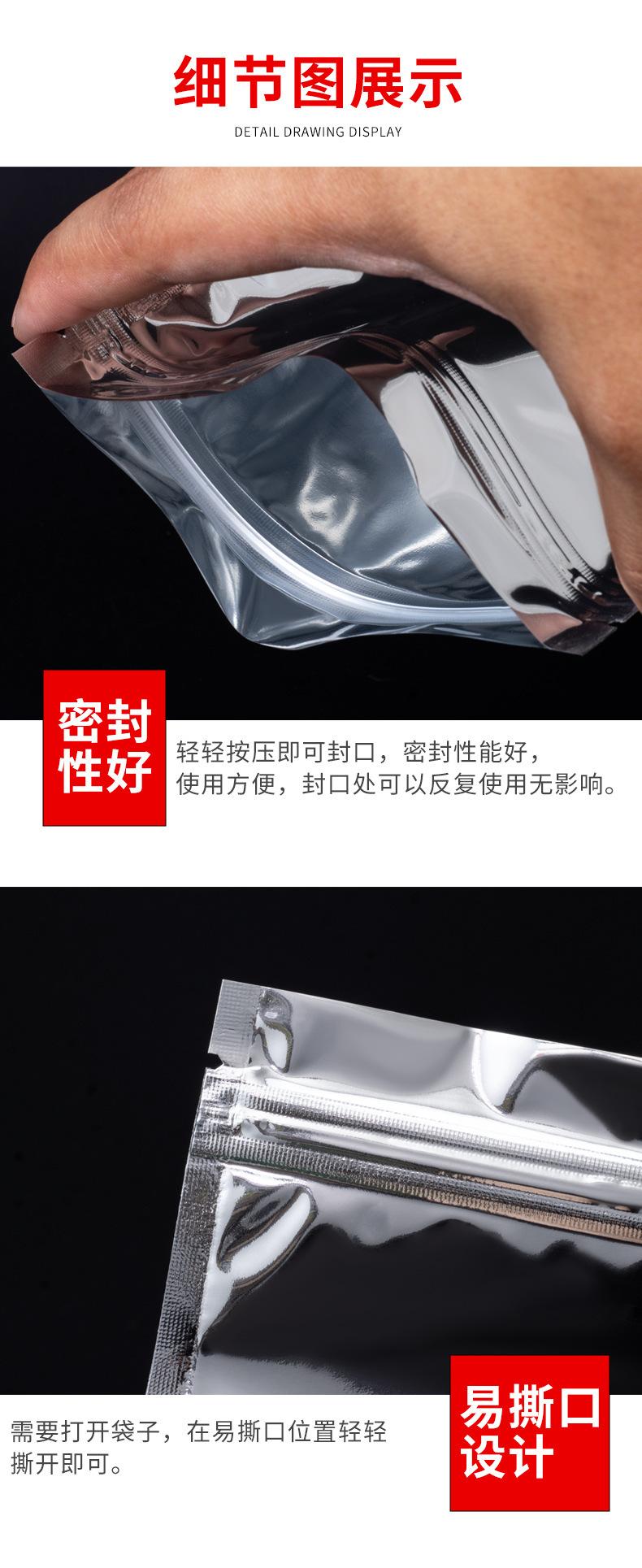 详情图_7.jpg