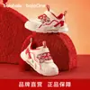[Balaone] Zapatos Balabala para Bebés y Niños Pequeños, Niños y Niñas, Nuevos Zapatos Deportivos Primavera y Otoño 2026, Lindos
