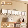 Ganchos Adesivos Sem Marca, Ganchos de Parede Espessos Sem Furos para Pendurar Roupas, Ganchos Pegajosos para Hall de Entrada, Atrás da Porta, Quarto e para Pendurar Chapéus e Casacos