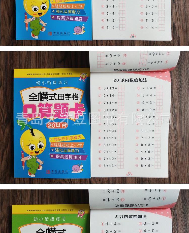 详情页_09.jpg