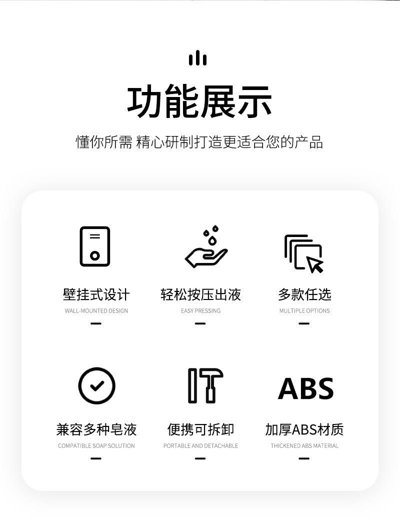 恬居-AH-33详情设计_02