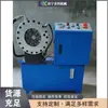 Máquina Reductora de Tubos Vertical Totalmente Automática Máquina de Estampado de Extremos de Tubos de Acero Inoxidable Equipo de Procesamiento por Extrusión Reductor de Diámetro de Extremo de Tubería para Ferretería