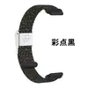 Correa de Reloj Elástica de Nylon Trenzado con Hebilla, Pulsera Tejida de Nylon de Dos Secciones Compatible con Interfaz de 12 mm, Directo de la Fábrica Fuente