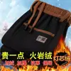 Calças Casuais de Veludo Cotelê Outono e Inverno para Homens 2025 Novo Soltas Tamanho Grande Jovens e de Meia-Idade Roupa de Trabalho Retas Calças com Forro de Fleece