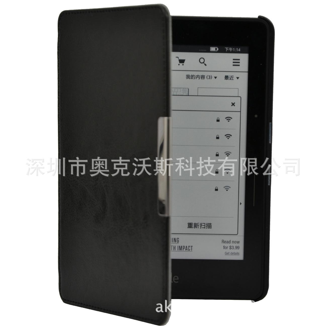 Kindle voyage疯马车线黑色 (1)