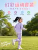 Conjunto Esportivo Infantil Outono e Inverno, Roupa de Casa para Meninos, Roupa Base Estudantil para Meninas Outono, Conjunto Casual de Duas Peças com Calça Jogger