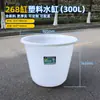Cubo grande de plástico blanco para almacenar agua en el hogar, bidón de plástico grueso con tapa, cubo de plástico blanco de gran capacidad de grado alimenticio.