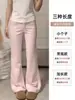 Calça Flaire Versátil Rosa com Forro de Fleece para Mulheres, Novo Estilo Primavera 2026, Petite Cintura Alta Emagrecedor Estilo Preguiçoso Calça de Moletom Esportiva