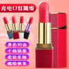 Labial Huevo Vibrador Pequeño Palo Av Vibrador Dispositivo de Masturbación Femenina Juguetes Sexuales para Adultos Fábrica Personalizado Coqueteo