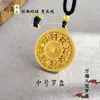 O Mesmo Novo Pingente Bússola de Oito Tesouros Chinoiserie Jinfu com Alta Retenção de Cor, Pingente Bússola de Bênção Dourado Areia Antiga Atacado