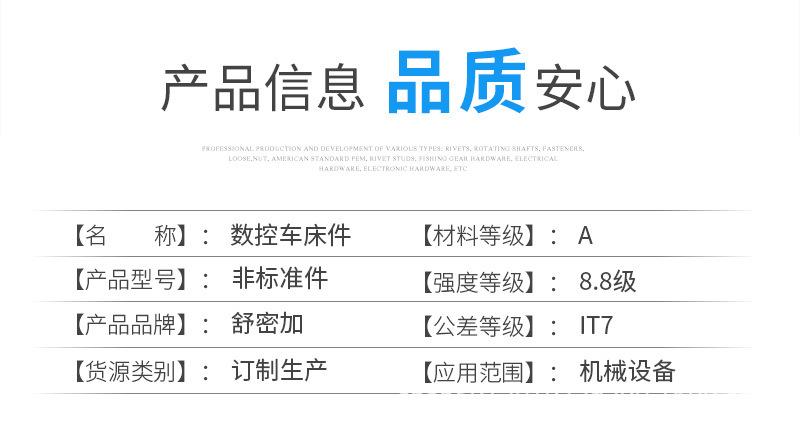 详情图_13.jpg