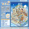Yuxian Pegatinas de Paisaje Miniatura 3D de Cinco Capas Espacio Maravilloso 1.0 Juguete Infantil Pegatinas para Diario DIY Alivio del Estrés