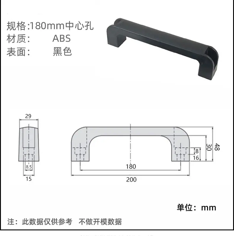 方型尼龙把手_10