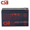 Generador de Energía Eólica Shenzhen Csb Battery Ups12460 F2/12 460W con Batería Incorporada