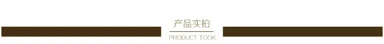产品实拍