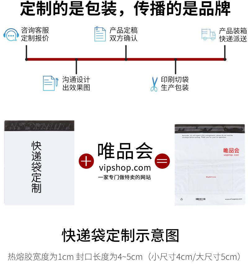 定制详情_03.jpg