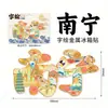 Adesivo de ímã de geladeira de Nanning cidade de madeira tridimensional criativo presente de cozinha criativo de turismo adesivo de geladeira de souvenir
