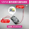 Placa de Alimentación Incorporada AC 220V a DC 12V 1A Juego de Tubo Termorretráctil Aislado Módulo de Alimentación LED Aislado 12W