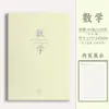 Lote Misto 2Capa de CouroCaderno Espesso A4, Caderno Muito Espesso, Planejador de Couro Sintético, Caderno de Reunião Espesso, B5 Estilo Simples