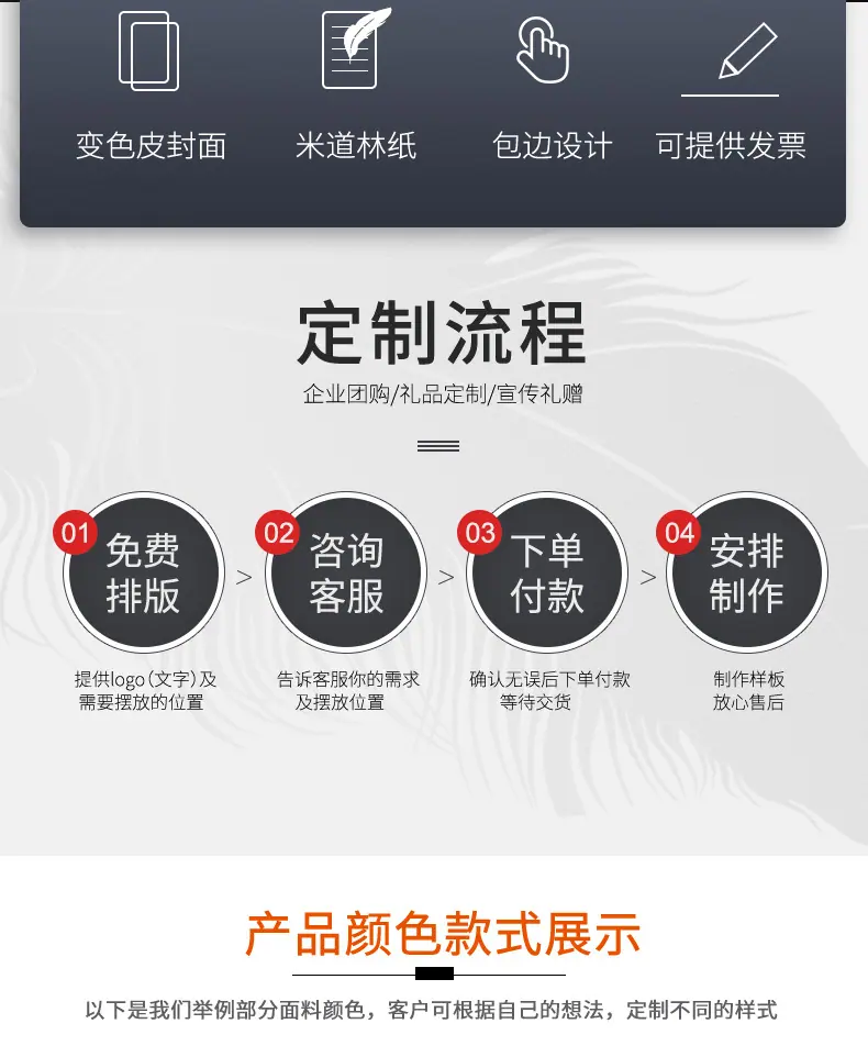 详情页_05.jpg