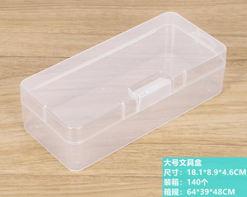 大号文具盒详情