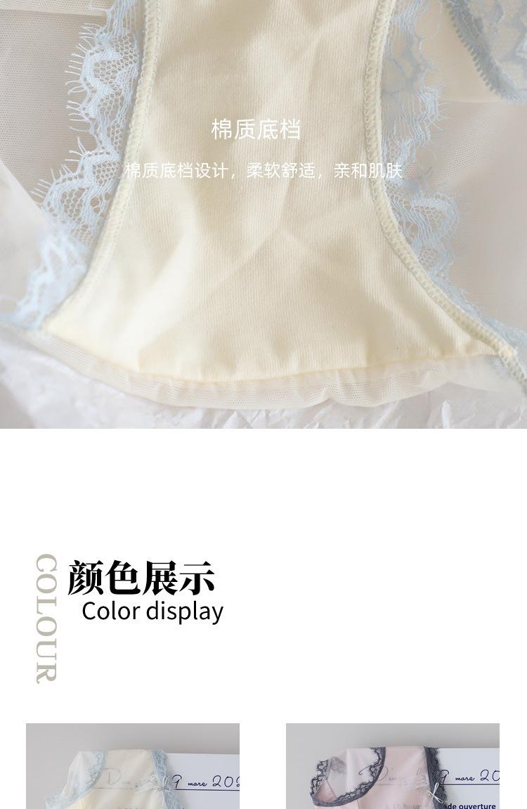 日系