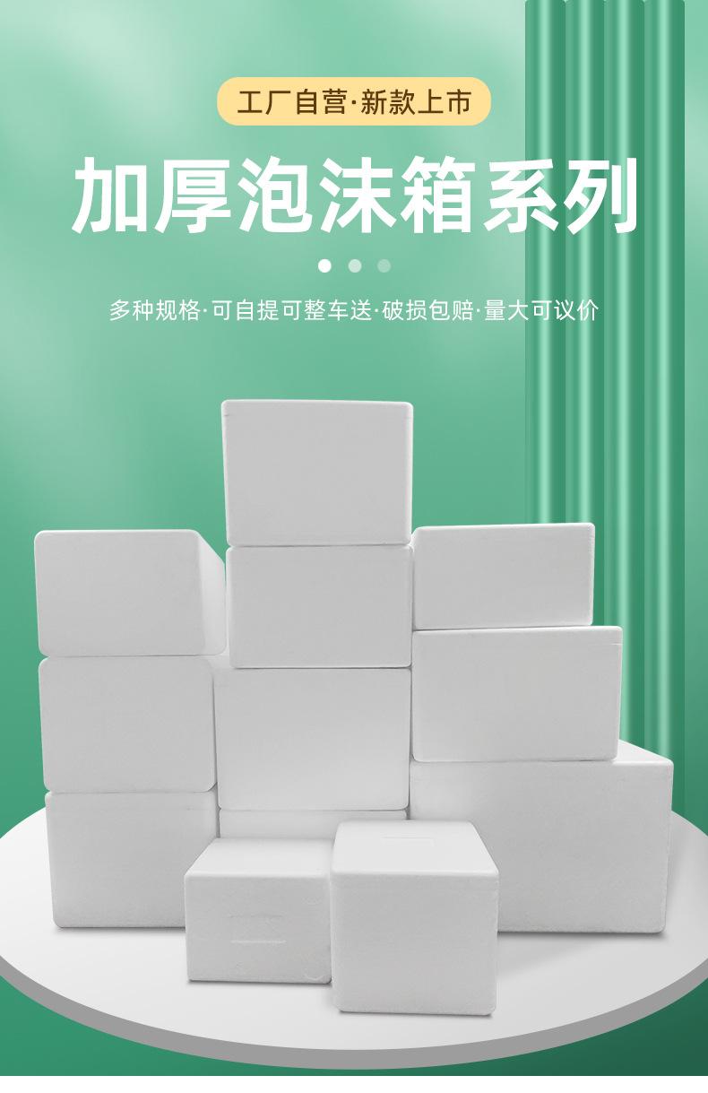 新品-加厚链接_01