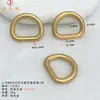 Hebilla de Anillo D Semicircular de 20MM-34MM para Bolsos, Cinturones de Ropa, Accesorios para Mascotas, Hebilla de Herradura en Forma de D Sin Costuras, Accesorios de Ferretería para Bolsos