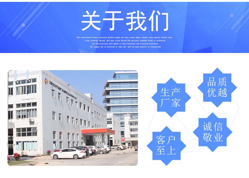 八字花热熔螺母_15