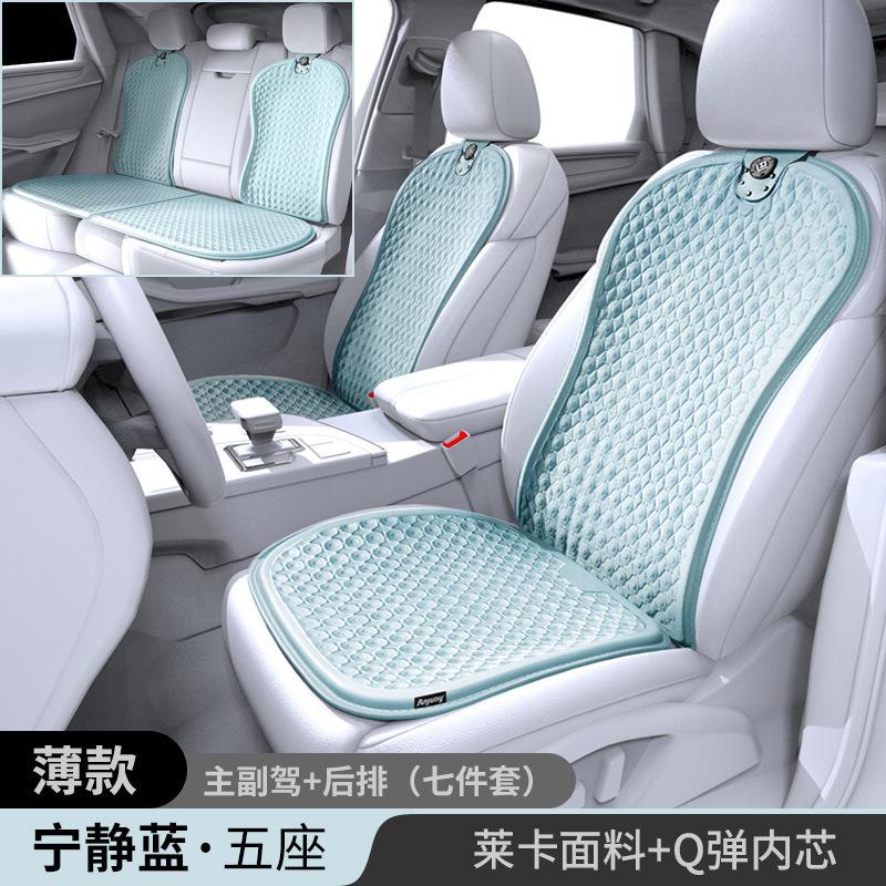 夏季凝胶垫SKU25.jpg