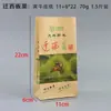 Bolsa portátil blanca de castañas Qianxi Bolsa de papel kraft Bolsa de embalaje de castañas Qianxi Bolsa de empaque de castañas personalización